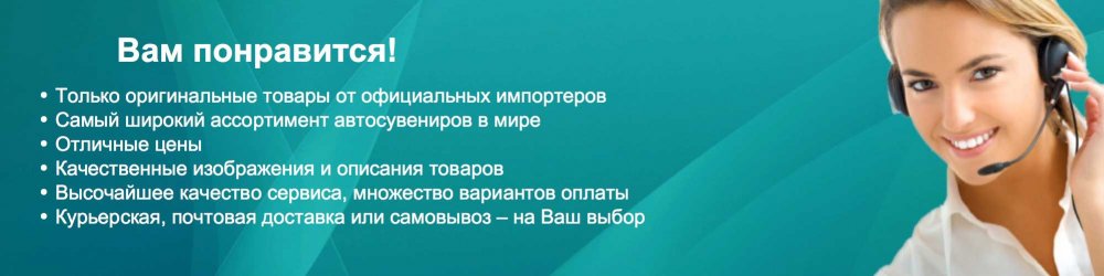 Интернет-магазин Автофанатик